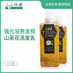 【2瓶装】台湾tsaio上山采药 山茶花护发洗发水无硅洗发乳600ml