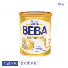 [1罐装]雀巢BEBA至尊版SUPREME奶粉 超高端婴幼儿奶粉1段