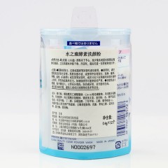 日本Kanebo嘉娜宝Suisai酵母洗颜粉酵素洁面粉保湿去黑头角质0.4g32粒