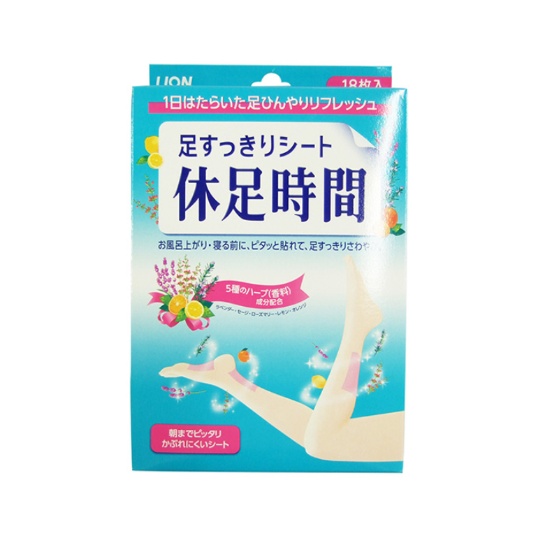 日本LION狮王足贴休足时间足底按摩清凉解压舒缓疲劳