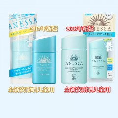 日本Shiseido资生堂 安耐晒儿童防晒霜 温和清爽保湿低刺激防晒乳 20ml