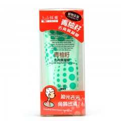 台湾tsaio上山采药青柚籽去角质凝胶脸部清洁毛孔100g