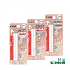 台湾tsaio上山采药玻尿酸丰盈润唇膏改善粗糙唇纹1.9g
