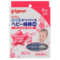 日本Pigeon贝亲 双头清洁棉棒粘50支