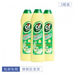 [3瓶装]港版cif洁而亮 特强去污清洁剂 瓷砖浴室厨房油污水垢清洁乳500ML