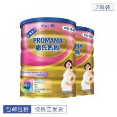 [2罐装]Wyeth惠氏港版妈妈孕妇奶粉900g/罐