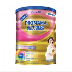[2罐装]Wyeth惠氏港版妈妈孕妇奶粉900g/罐