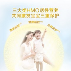 [1罐装]Wyeth惠氏港版启赋illuma HMO+婴幼儿奶粉3段 850g 保质期2022.2