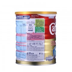 【1罐装】雀巢Carnation 港版三花双效降醇素营养奶粉 中老年成人奶粉 800g/罐