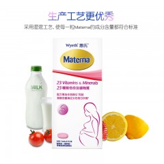 [1罐装]Wyeth惠氏港版妈妈孕妇复合维生素叶酸 100粒/盒 效期：21.05