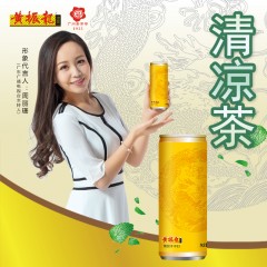 黄振龙黄罐清凉茶 植物饮料 310mL*24罐