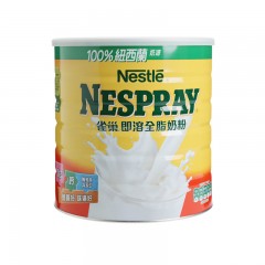 [2罐装]雀巢Nespray港版成人奶粉 即溶全脂高钙 2.2kg/罐2021-09