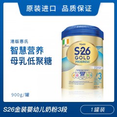 [1罐装]Wyeth惠氏港版S26金装婴幼儿奶粉3段900g 保质期2022.1
