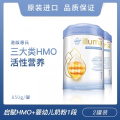 [2罐装]Wyeth惠氏港版启赋illuma HMO+婴幼儿奶粉1段 850g/罐2022年2月
