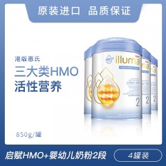 [4罐装]Wyeth惠氏港版启赋illuma HMO+婴幼儿奶粉2段 850g/罐保质期2022.2