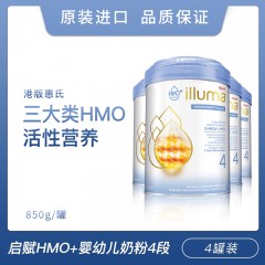 [4罐装]Wyeth惠氏港版启赋illuma HMO+婴幼儿奶粉4段 850g/罐2021.11