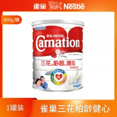 [1罐装]雀巢Carnation港版三花柏龄健心高钙低脂奶粉中老年成人奶粉800g/罐2021.12