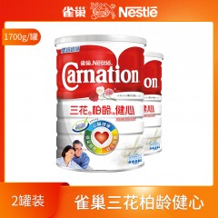 [2罐装]雀巢Carnation港版三花柏龄健心高钙低脂中老年成人奶粉 1.7kg/罐2022.3
