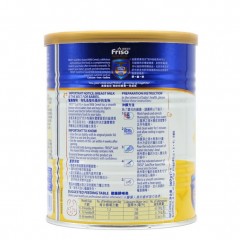 【1罐装】Friso Gold港版美素佳儿米糊 金装原味奶米粉 300g/罐