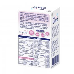 【2盒】港版爱乐维elevit复合维生素30片备孕叶酸