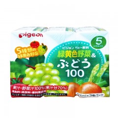 预售Pigeon - 5種綠黃色雜菜葡萄汁 (125ml x 3支) 