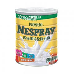 [2罐装]雀巢Nespray港版成人奶粉 即溶全脂高钙 800g/罐 效期2022 06